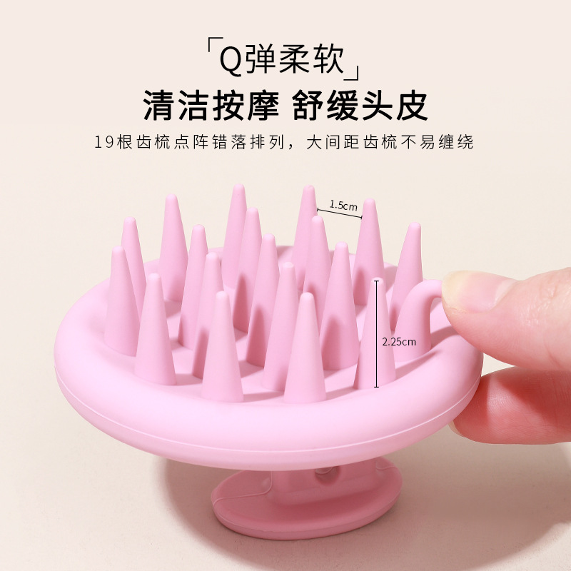 Silicone shampoo brush shampoo comb massage brush scalp cleaning anti-itch hair shampoo comb massage artifact baby and children