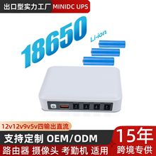 ups��Դ·�������ֱ��ups12v9v5v����ϵ�Դ����12v��ص�Դ