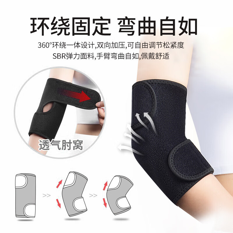 Protección del codo, deportes de estilo masculino contra el frío, brazo, cubierta protectora del codo de tenis, acondicionamiento físico, codo y fiebre especial para mujeres image 4
