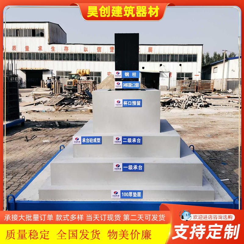 现场急救体验设备洞口坠落体验安全标识辨别体验电焊工作 钢塑