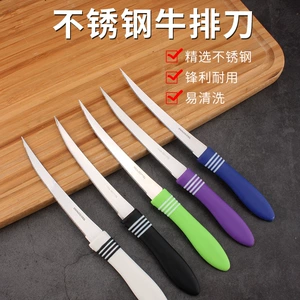Производитель оптовый стейк из нержавеющей стали Нож GUMOU 12PC Стейк -стейк -нож.