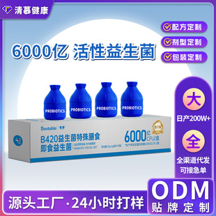 �F؛С�{ƿB420������������ʳ��ʳ���������ɷ�6000�|����������