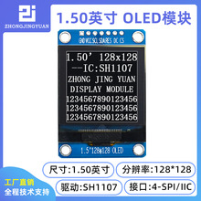 1.5��128x128OLED��ʾ��Һ��������sh1107����SPI�ӿڴ�����