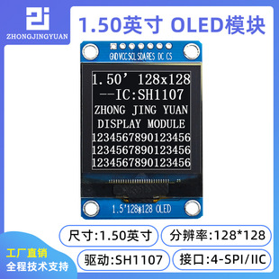 1.5��128x128OLED�@ʾ��Һ��������sh1107��SPI�ӿڴ�����