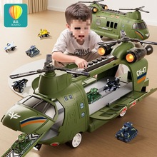 大号惯性运输机飞机玩具声光战斗机仿真军事模型儿童男孩玩具车