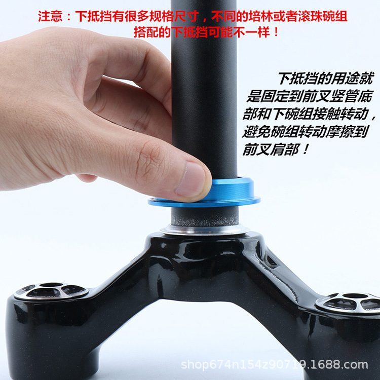 Baja de cuenco cónico horquilla delantera cónica de reparación de anillo inferior brazalete cónico base inferior cónica de soporte inferior enchufe