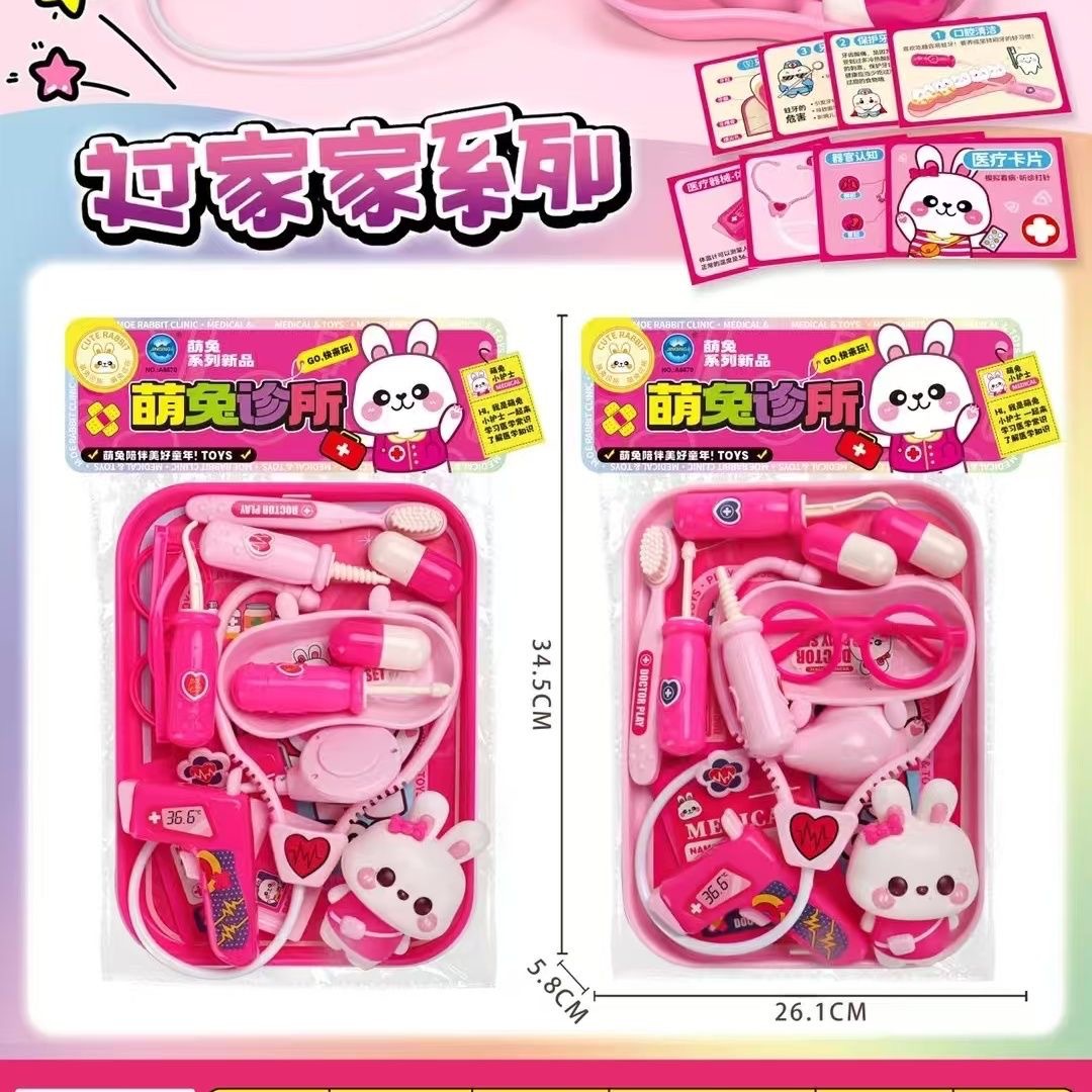 Transfronterizos series de médicos infantiles DIY juegos caseros simulación estetoscopio pequeña caja de herramientas experta