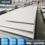 热轧定制工程建筑不锈钢板