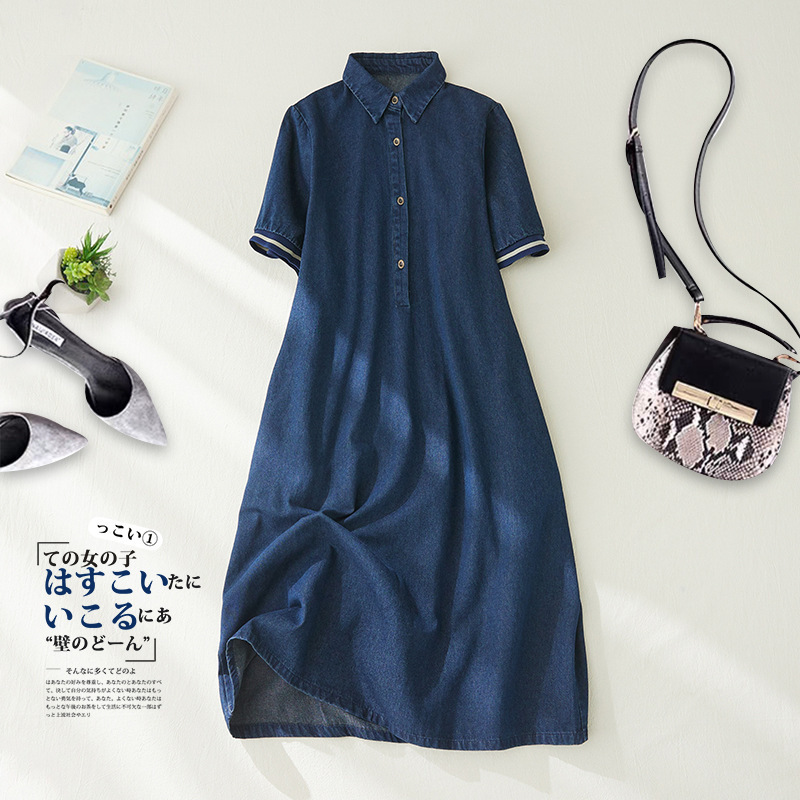 Short-Sleeved Denim Skirt Mid-Length 2026 Summer New Style Loose Slimming Look Polo Collar Denim A-Line Dress Short-Sleeved Denim Skirt Mid-Length 2026 Summer New Style Loose Slimming Look Polo Collar Denim A-Line Dress