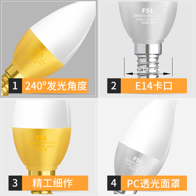 Foshan iluminación LED vela bombilla E14 tornillo bombilla hogar Super brillante ahorro de energía araña de cristal señaló bombilla luz trasera