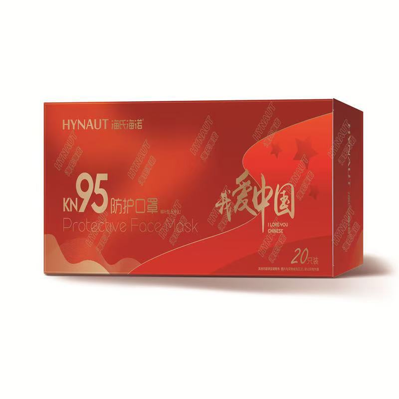 海氏海诺医用外科口罩夏季薄款清凉玻尿酸N95鱼嘴型防护儿童口罩|undefined