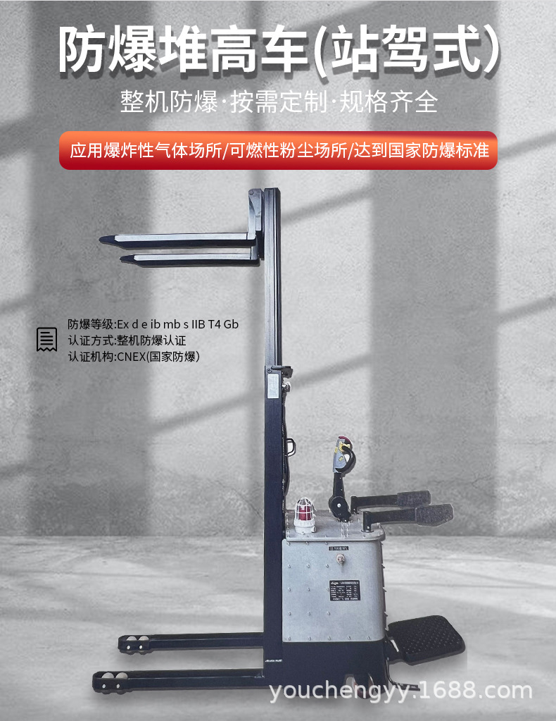 防爆设备_14.jpg