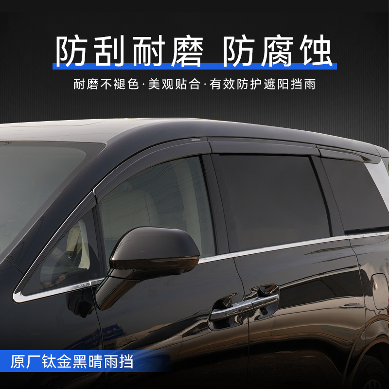 Tenxinrui es adecuado para tengshi D9 protector de lluvia original negro Guerrero coche ventana lluvia ceja lluvia escudo modificación Decoración