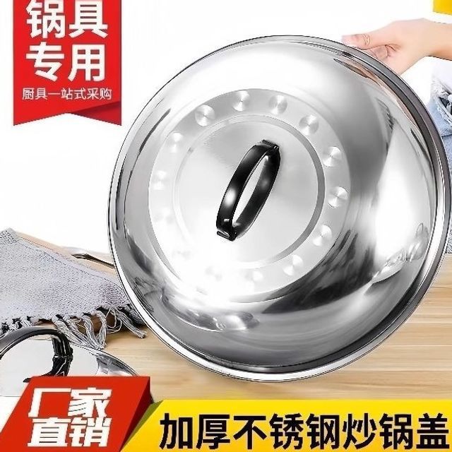 Tapa de Acero Inoxidable para Wok Arqueada Elevada Engrosada