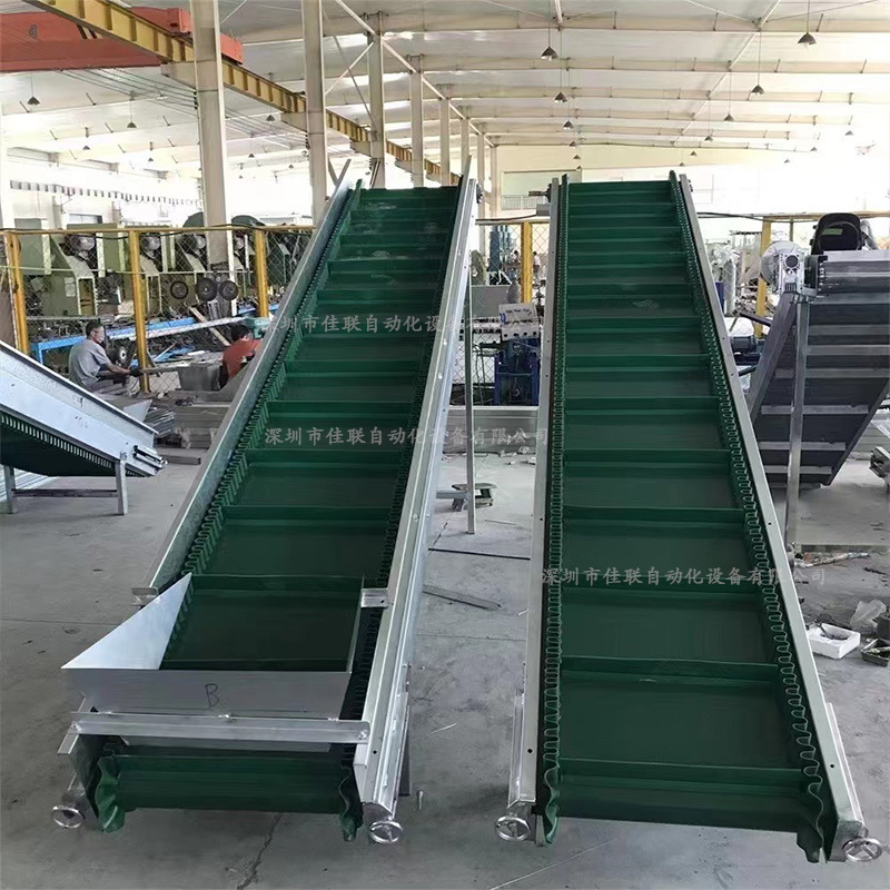裙边皮带输送机裙边皮带提升机裙边皮带机波浪式挡边输送机