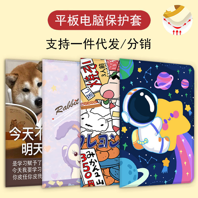 for huawei 2023 matepad11.5 protective case v7 all-inclusive x8pro version glory matepadair12