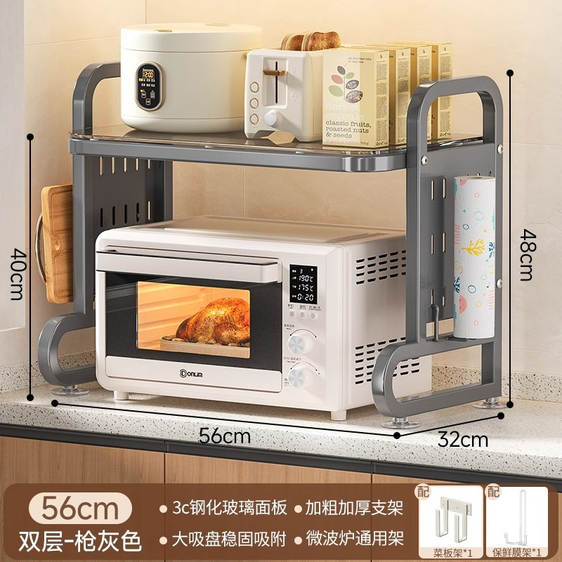 56CM - 라이트 럭셔리 그레이 2단(홀패널+강화유리) 비닐랩홀더+냄비뚜껑홀더