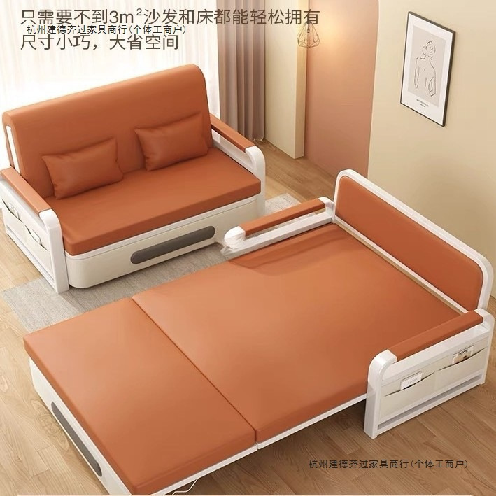 折りたたみソファベッド兼用一体型新型小型リビングルームソファバルコニー多機能シンプル伸縮式ネット有名人|undefined