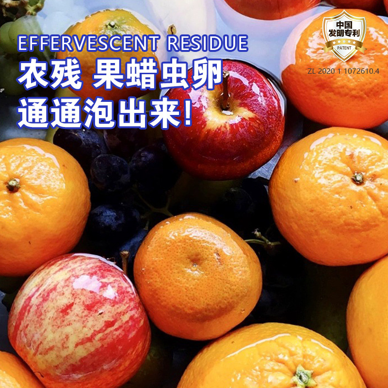 Eggshell Fruit and Vegetable Powder Bottled Soaking Powder for Pregnant and Baby Bottles Fruit and Vegetable Cleaning Powder Residue-Free Multi-purpose Fruit and Vegetable Cleaning Powder