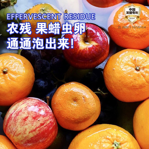 Eggshell Fruit and Vegetable Powder Bottled Soaking Powder for Pregnant and Baby Bottles Fruit and Vegetable Cleaning Powder Residue-Free Multi-purpose Fruit and Vegetable Cleaning Powder