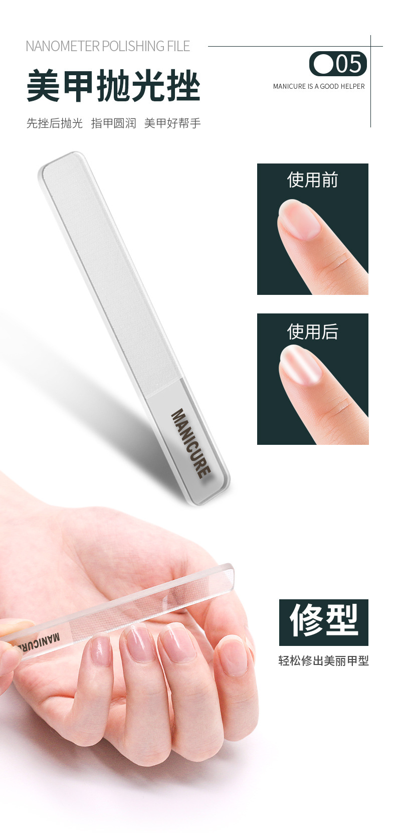 Details of 5-piece nail clipper set (square box)_12.jpg