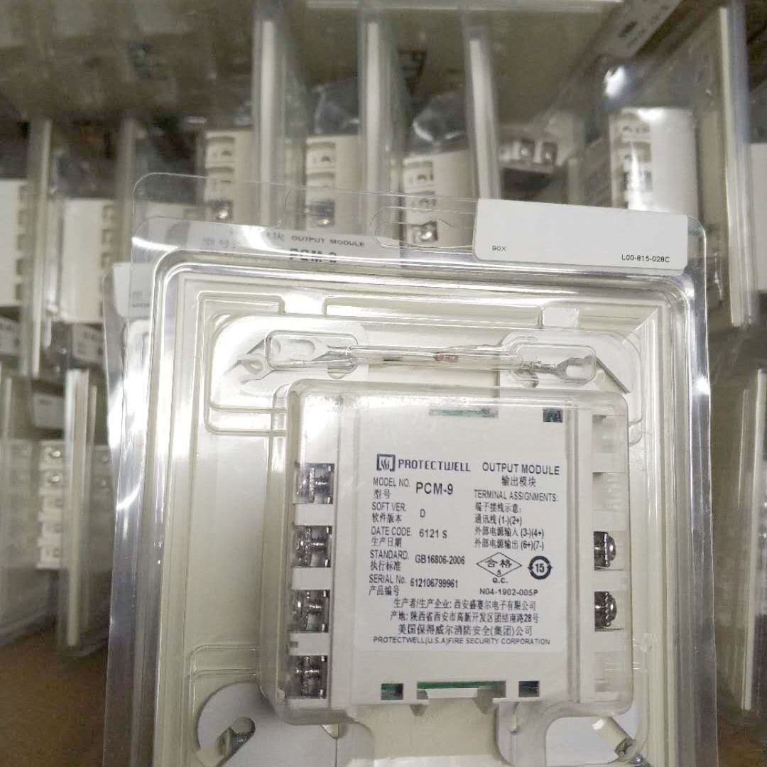 NOTIFIER诺帝菲尔隔离 ISO-X 故障隔离器回路隔离控制器机箱模块