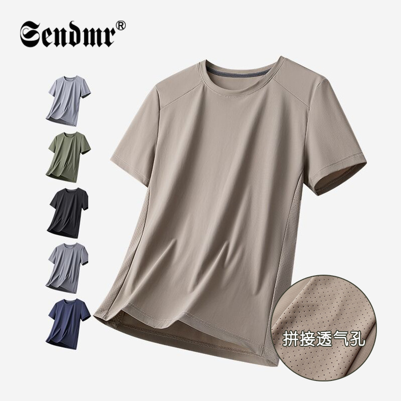 Summer Ice Silk T-shirt Men's Ice Silk Mesh Short-sleeved Quick-drying Breathable Thin Solid Color Casual Round Neck T-shirt Men's Top