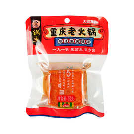 重庆佳仙锅主火锅底料50g一人食火锅底料麻辣烫调料家用懒人火锅