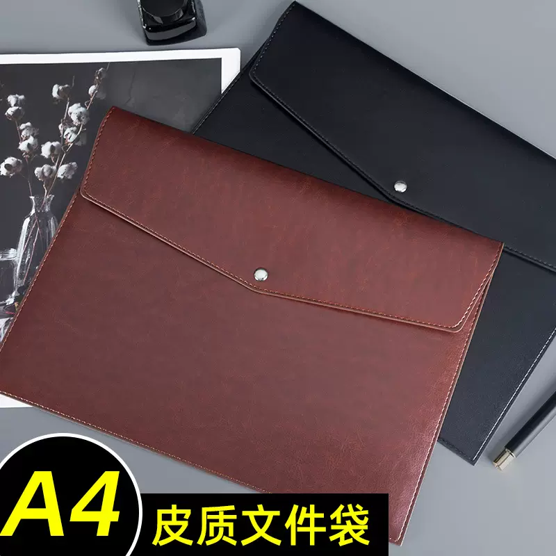 文件袋包装袋印刷logo文字批发礼品diy烫压图案公文票据资料袋A4