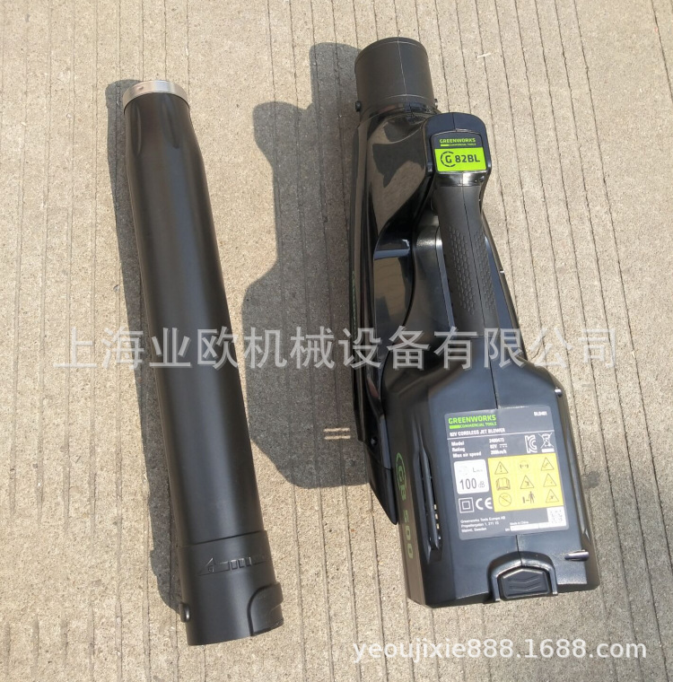 格力博greenworks 82V手提式锂电吹风机 吹叶机 吹尘机