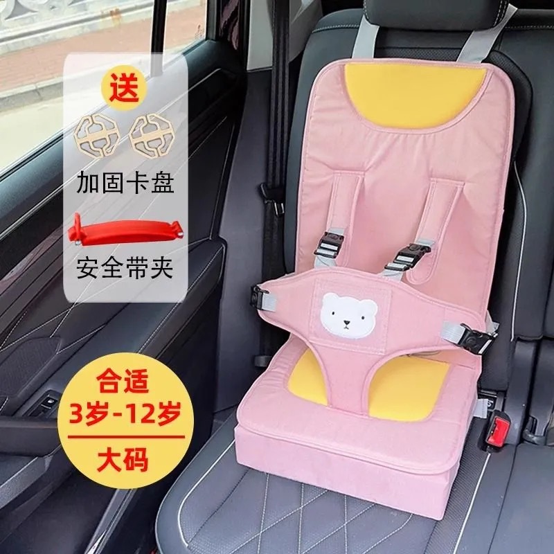 Booster seat cushion - light pink, large size (recommended for ages 3-12) --- manager's pick