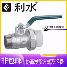 ˮyTPERTS~zy20-32ůůˮˮ܆^yT