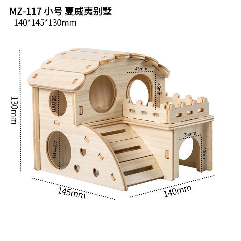 ハムスターハイドハウス、噛みつき防止、登山トレーニング、スリーピングネスト、ゴールデンベア、夏の装飾品、木造住宅、小さな別荘|undefined