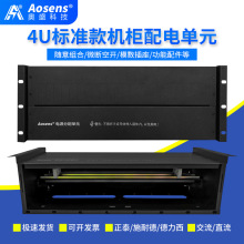 4U�C����늆�Ԫ19Ӣ�猣�����^���C��ʽ������L�źڏS��ֱ�N�C��