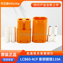 ȫ��ԭ�bAmass LCB60-M/F���~��y�늳ش����110A��ֱ�����^