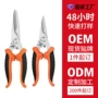 多功能电工工业专业工具剪