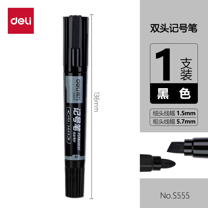 Deli papelería S555 doble cabeza marcador grande doble pluma impermeable logística gran pluma principal