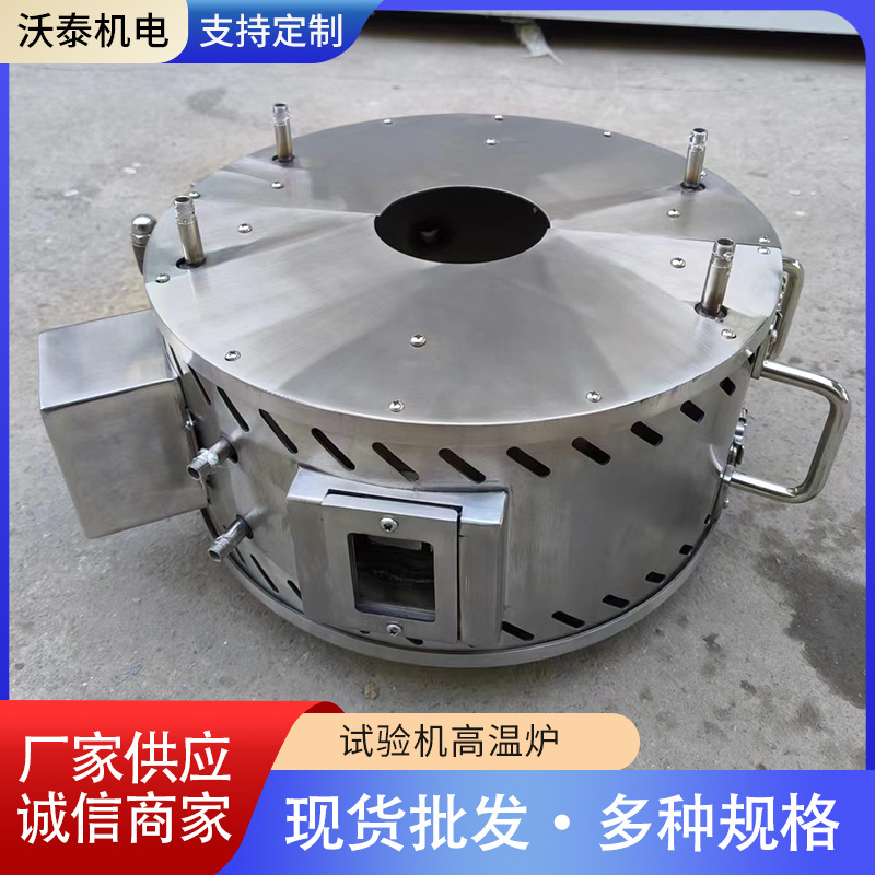 试验机高温炉  UT-HW-1200