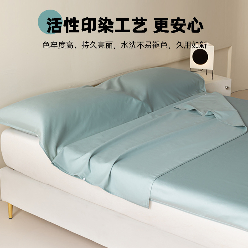 Saco de dormir sucio de hotel de algodón, ropa de cama de artefacto de viaje de negocios de algodón, funda de edredón portátil, tesoro para dormir image 3