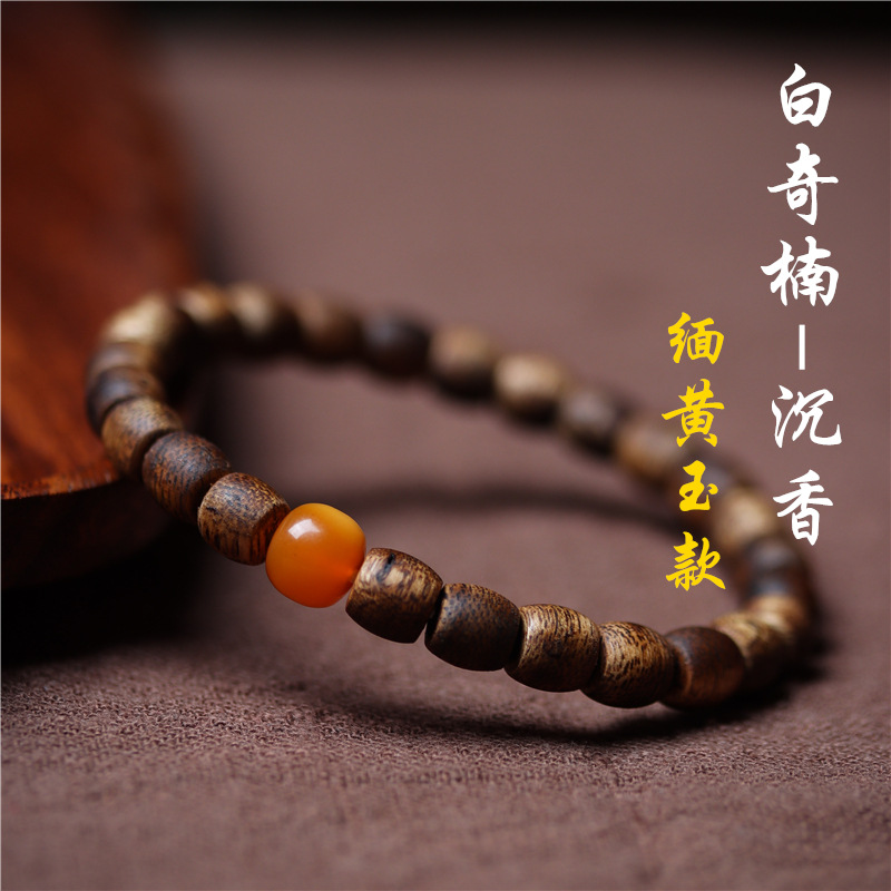 Bai Qinan Agarwood (Burmese Topaz) Barrel Beads