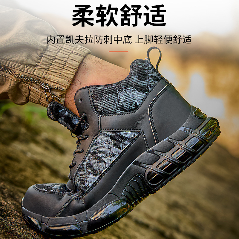 Zapatos de protección laboral para hombres anti-golpe anti-perforación anti-deslizante anti-desgaste invierno zapatos de sitio de trabajo de alta seguridad