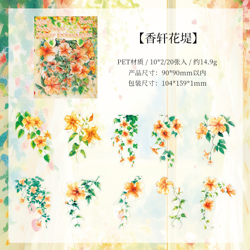 Flores claras Yue verano transparente pegatinas impermeables para mascotas bolsas diy diario pegatinas retro transfronterizas pegatinas de vid