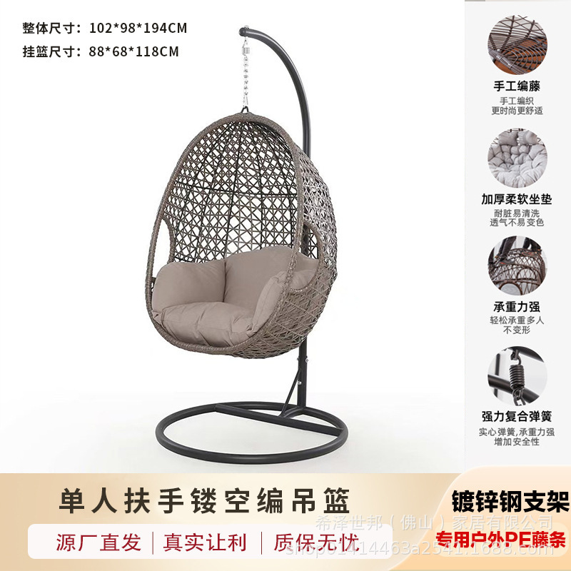 Silla colgante de ratán para una persona, para exteriores, balcón, patio, ocio, acero al carbono, estilo colgante para interiores, moderno