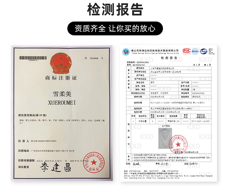 详情-(2)_03.jpg
