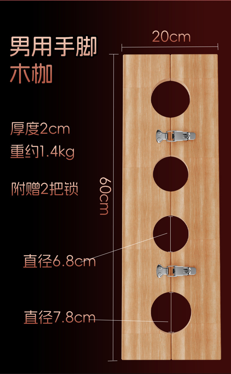 Wooden Shackles Hand and Foot Cuffs for Couples, 304 Stainless Steel Hardware, Adult Role Play Restraint Set — detail image 13