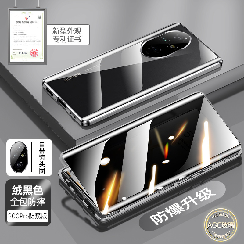 Black-Upgraded Anti-Peep