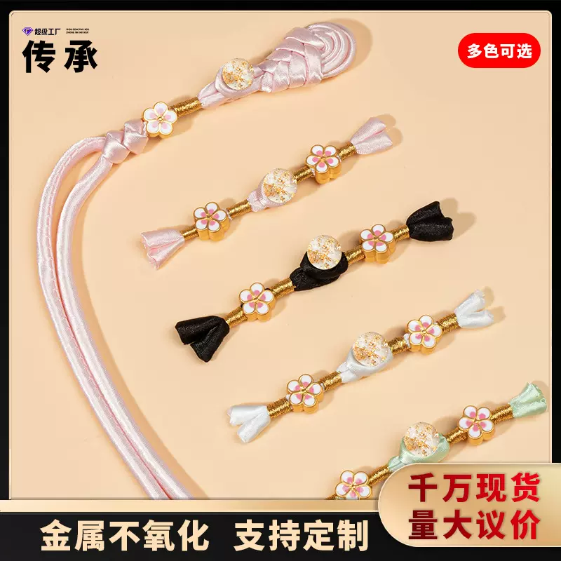 传承旗袍盘扣新中式手工编织绕线琵琶长尾辫子布扣唐装汉服国风服