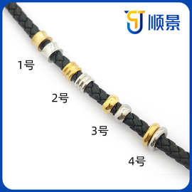 304不锈钢珠子散珠手绳串珠圆形隔珠皮绳手镯手环diy饰品配件套环