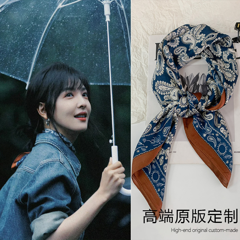 ネイビーブルーカシューナッツスカーフ、高級夏ネックスカーフ、日焼け止め装飾スカーフ、スカーフ、ヘアバンド、ベルト|undefined