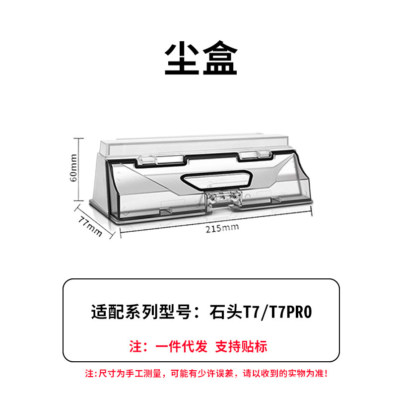 Roborock アクセサリー G10S G20 S8 S7Q7T8 メインブラシカバー水タンクダストボックスフィルタースロット雑巾ホルダーに適しています。|undefined
